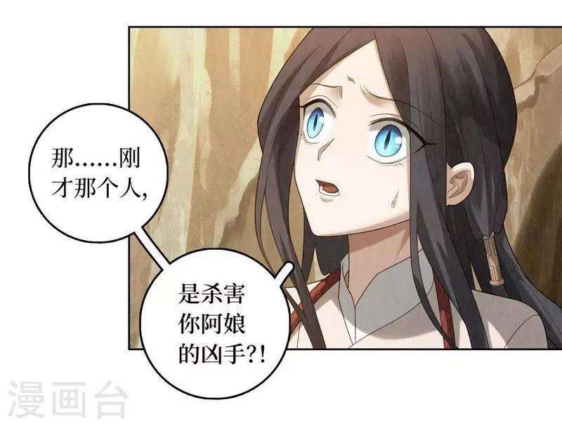 第77话24