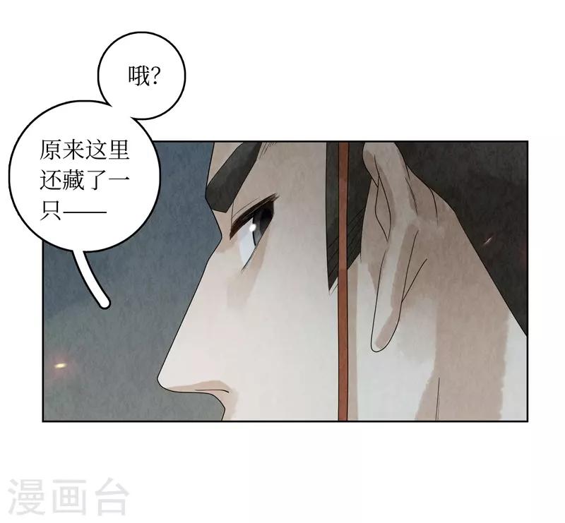 第27话31