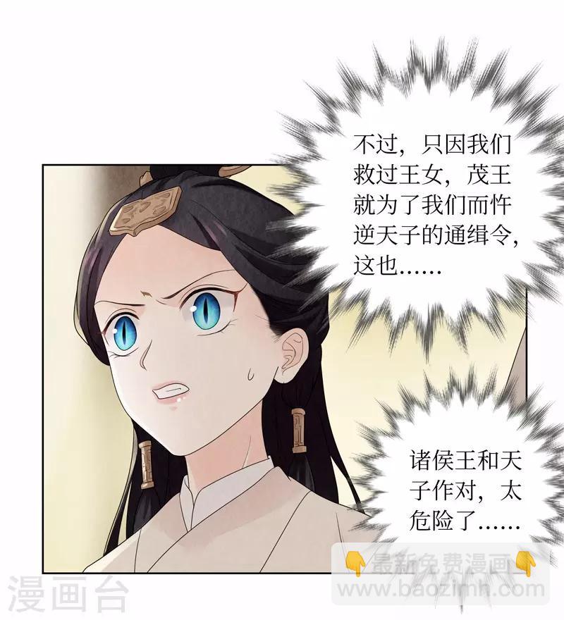 第15话32