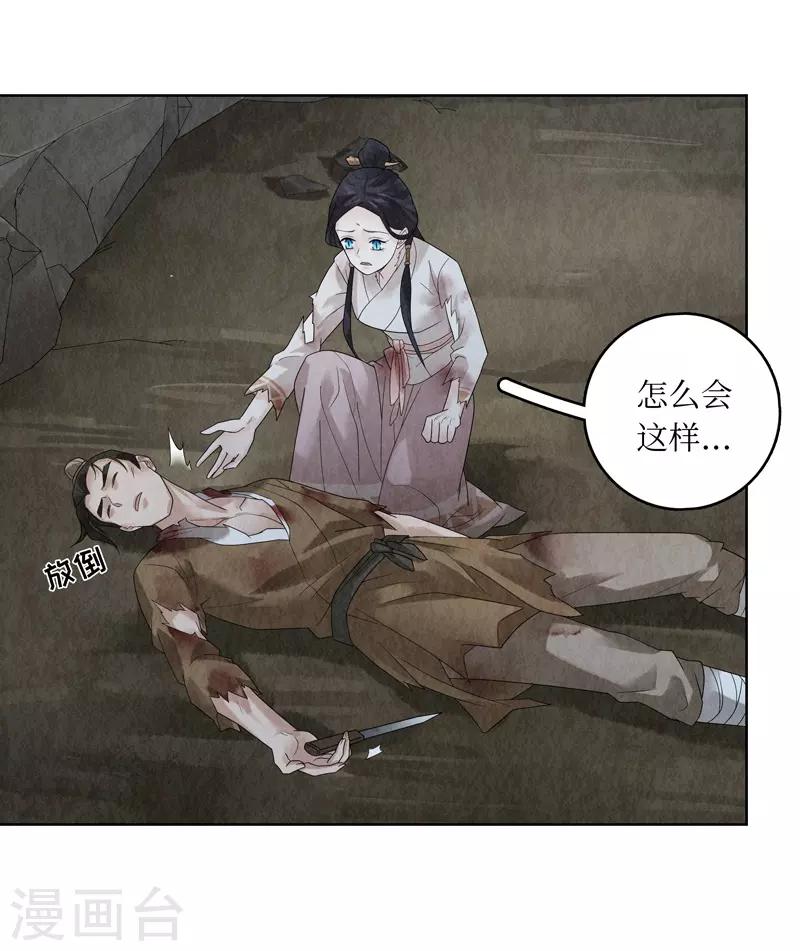 第27话10