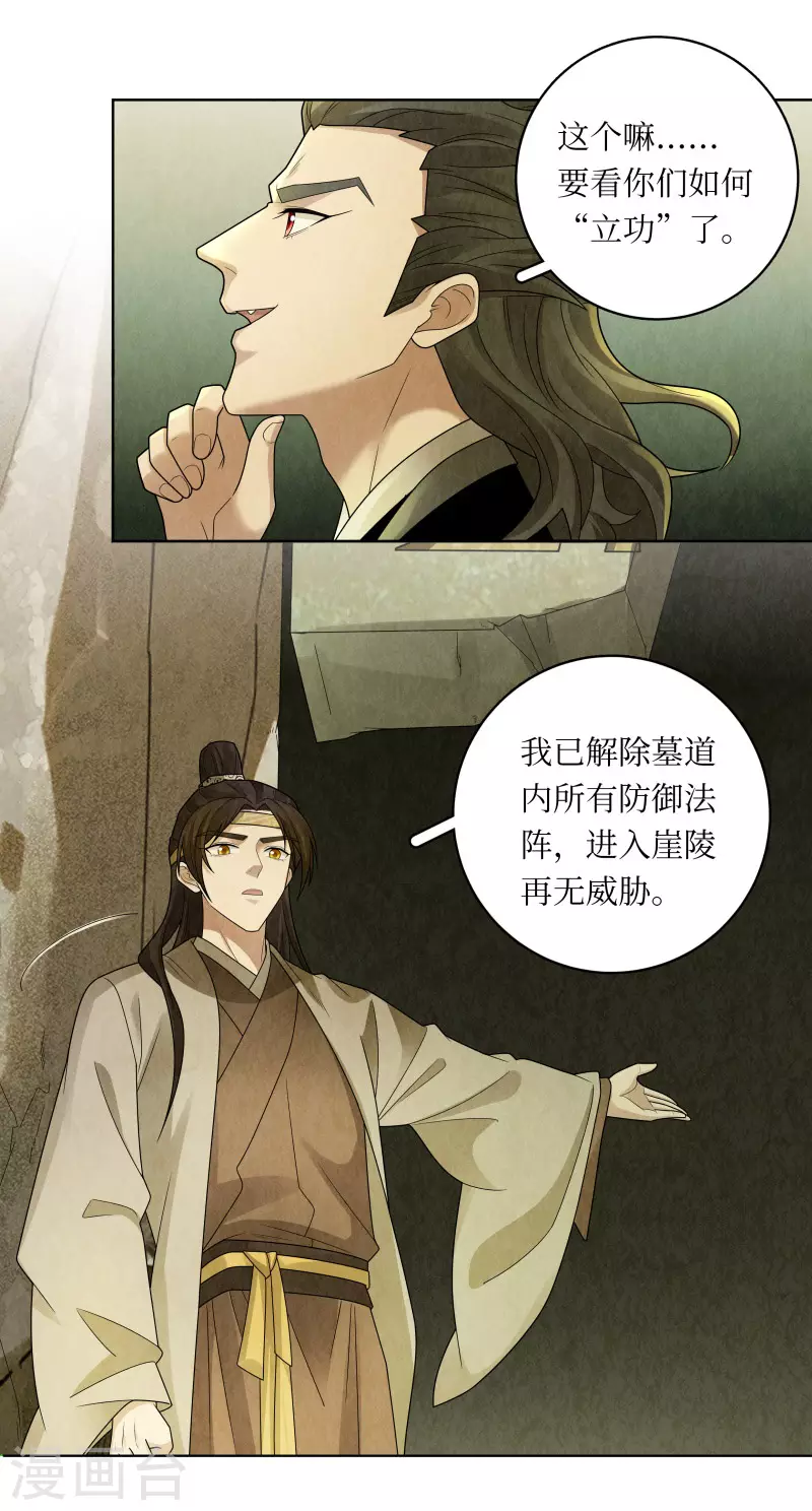 第126话14