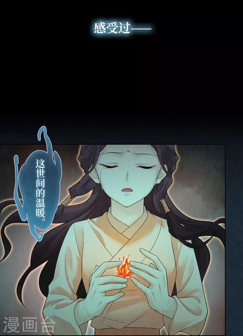 第55话11