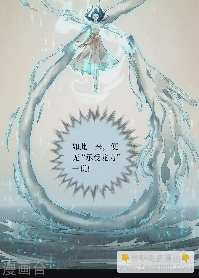 第112话24