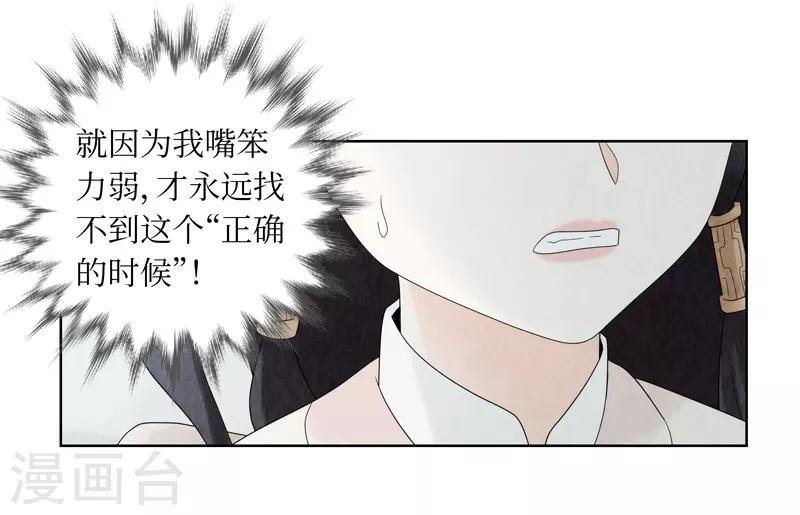 第16话65