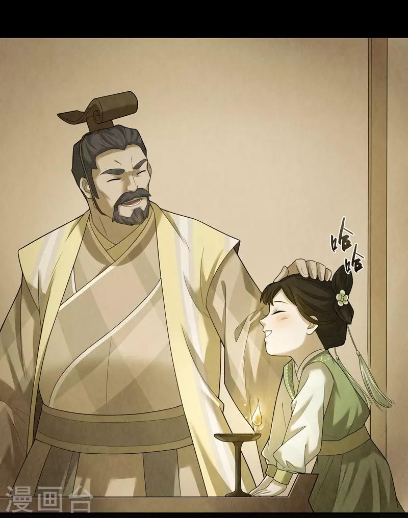 第57话26