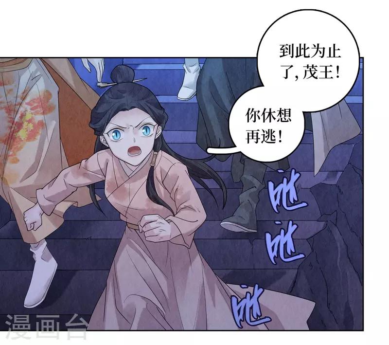 第47话4