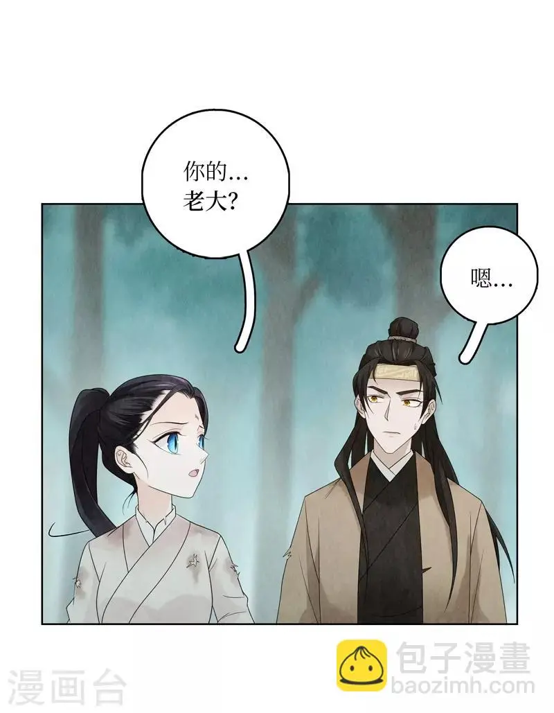 第7话49