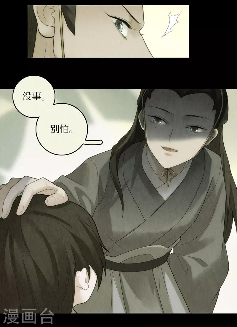 第55话20