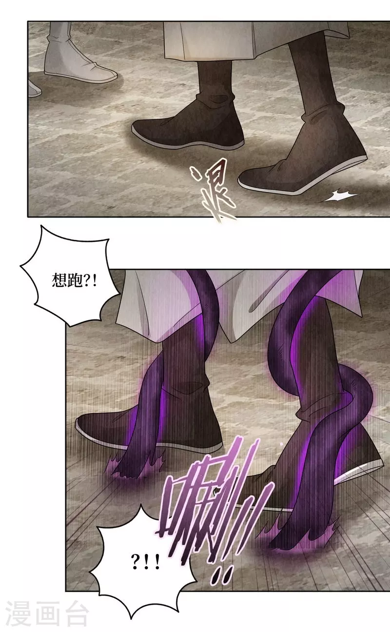 第113话28