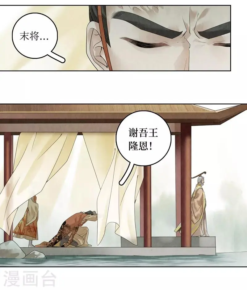 第35话14
