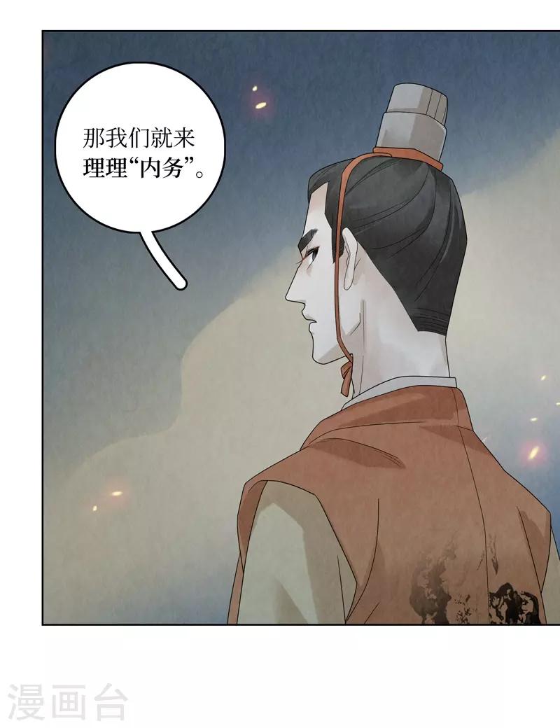 第27话42