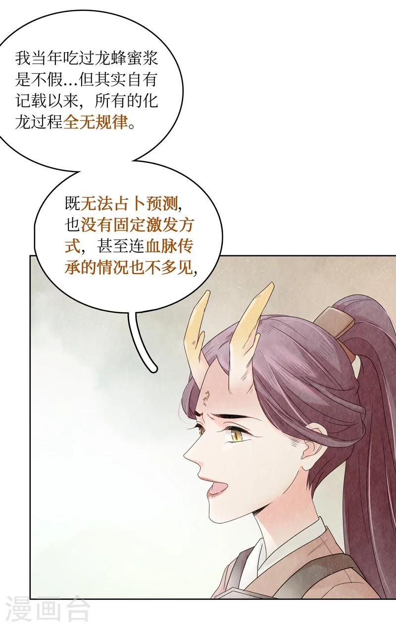 第1话35