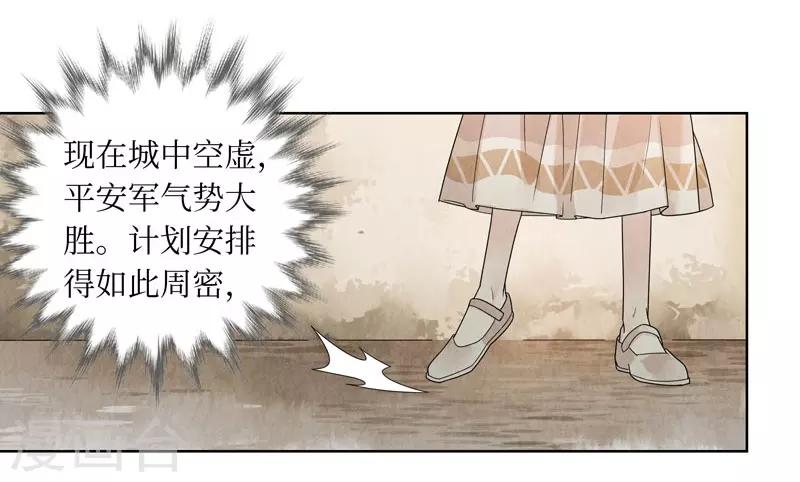 第24话50