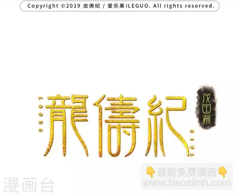 第33话1