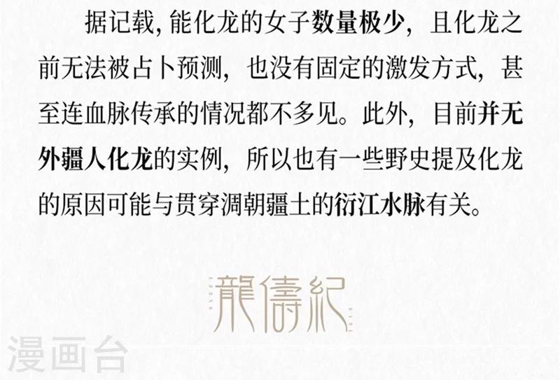 第1话52