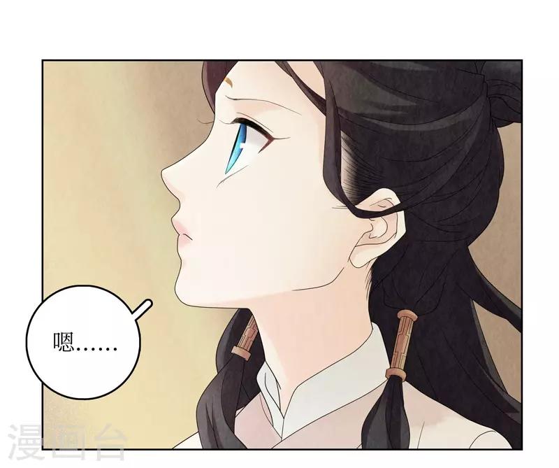 第18话10