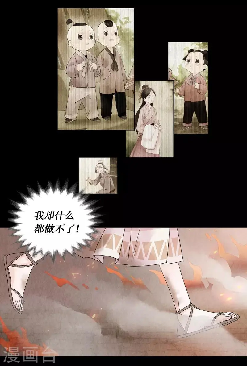 第3话40