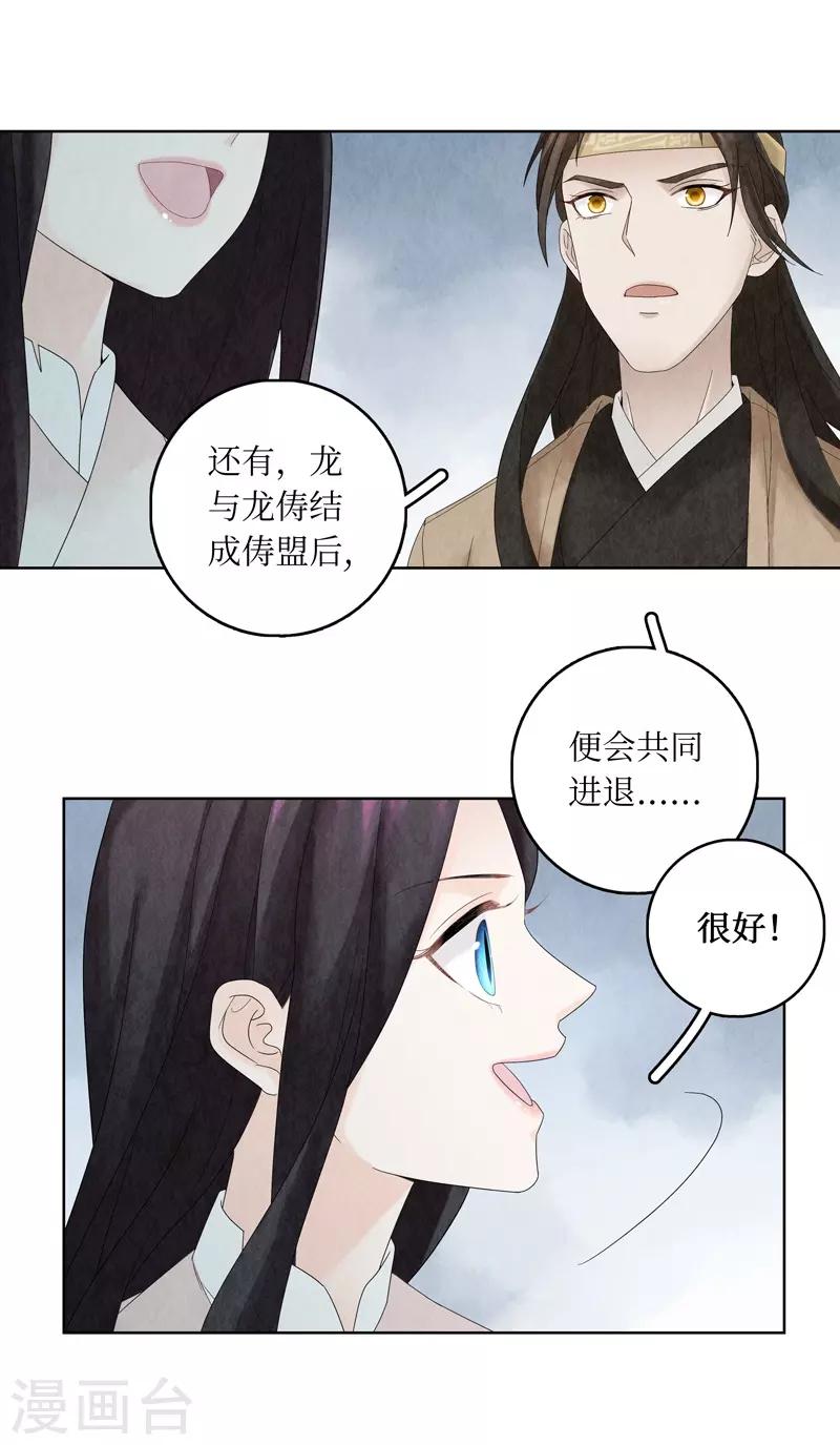 第4话44