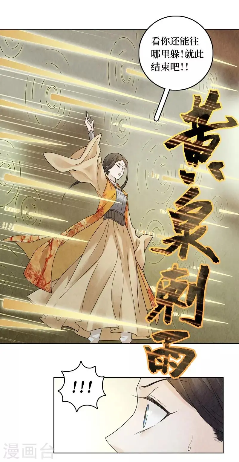 第36话35