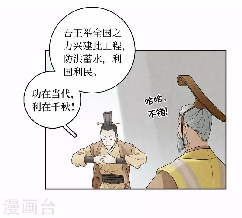 第15话52