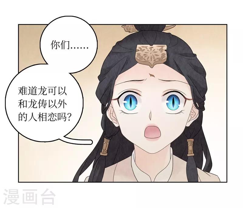 第18话24