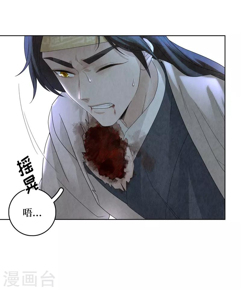 第31话6
