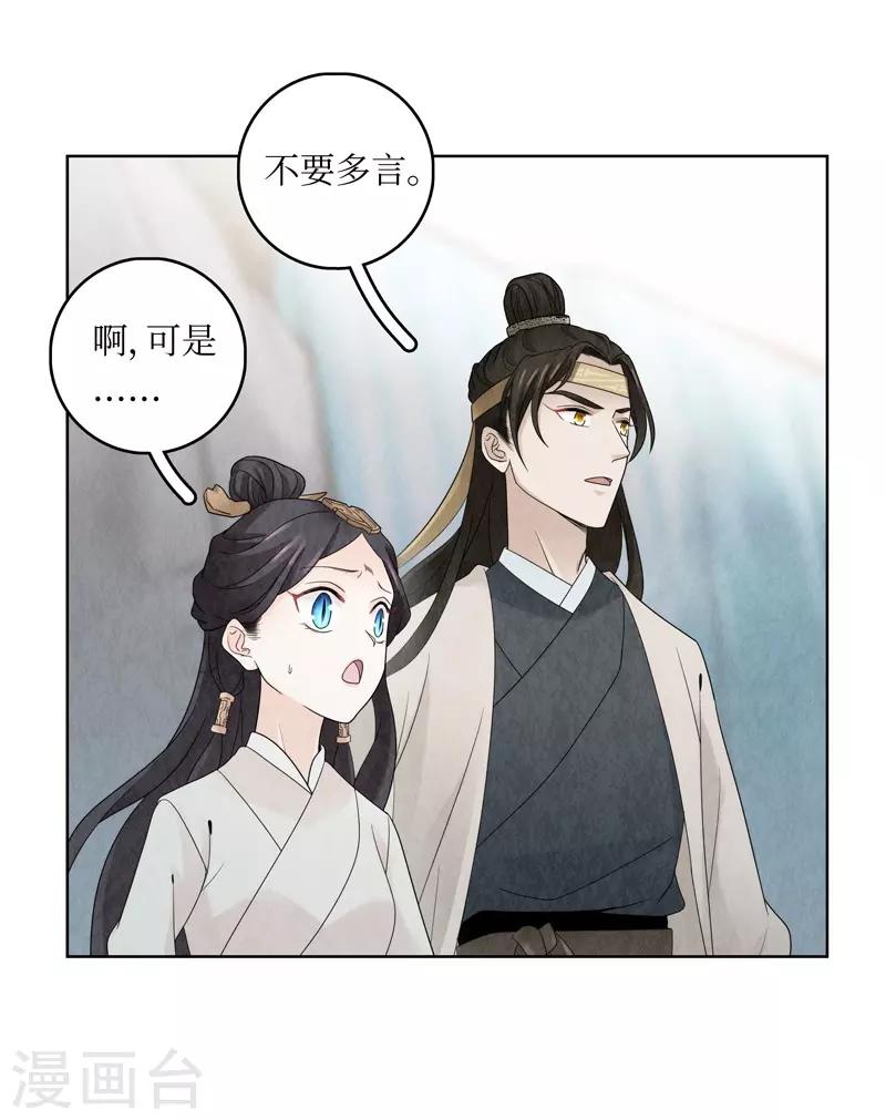 第16话8