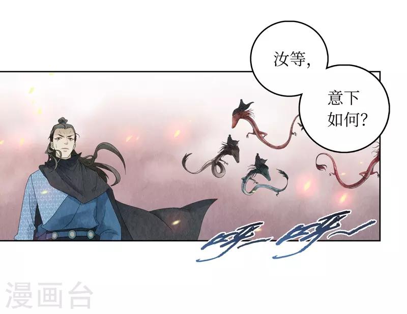 第2话33