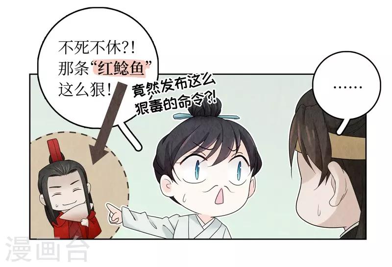 第11话14