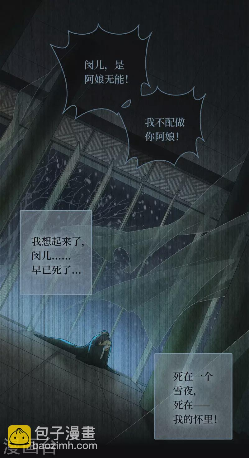 第124话6