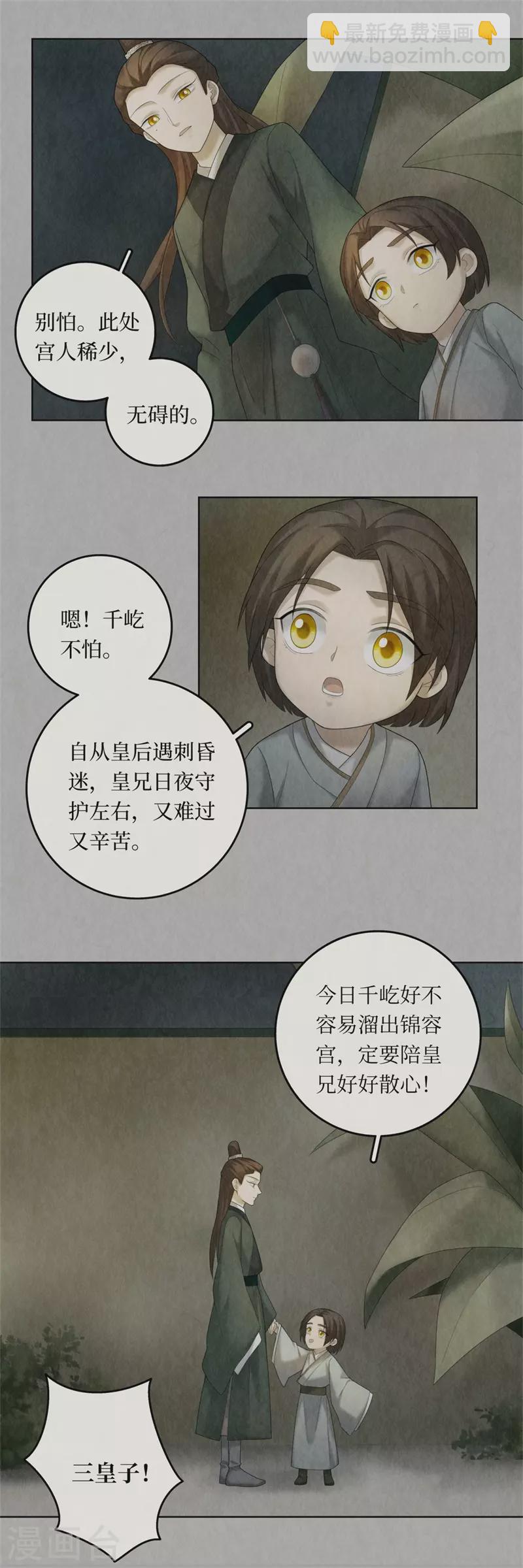 第100话15