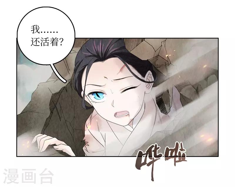 第8话17