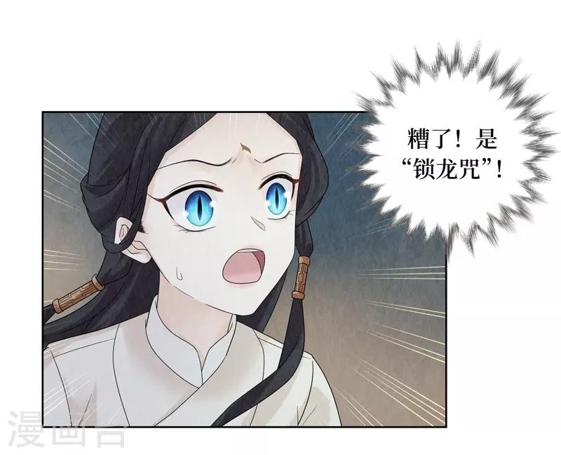 第25话52