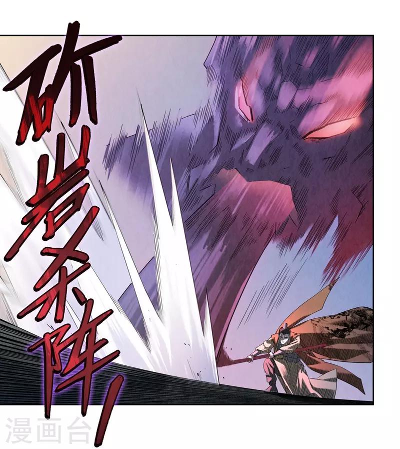 第42话28