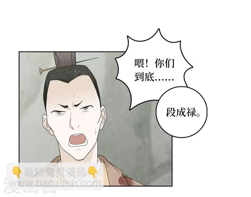第12话49