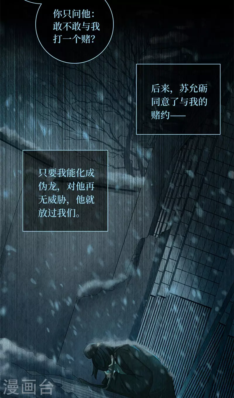 第132话15