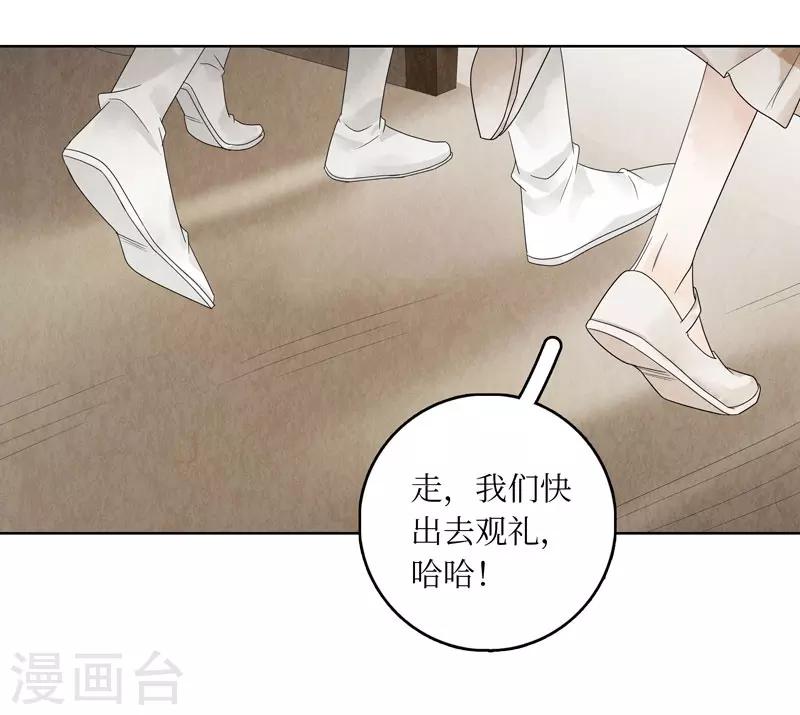第22话62