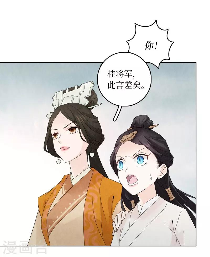 第16话47