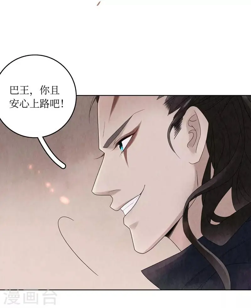 第3话6
