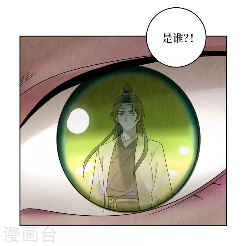第113话10