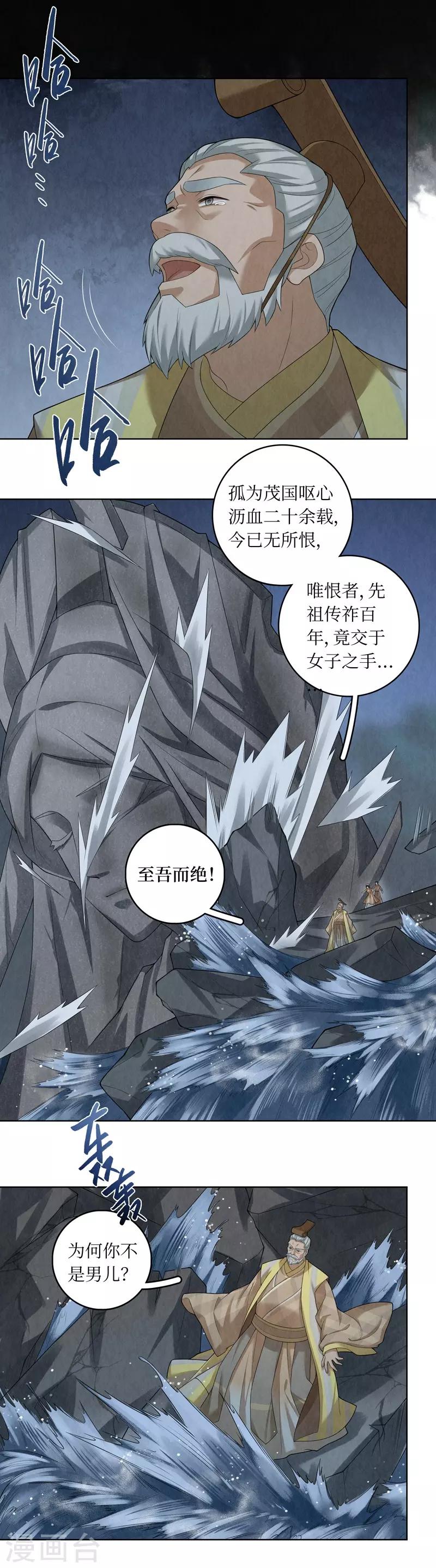 第57话27