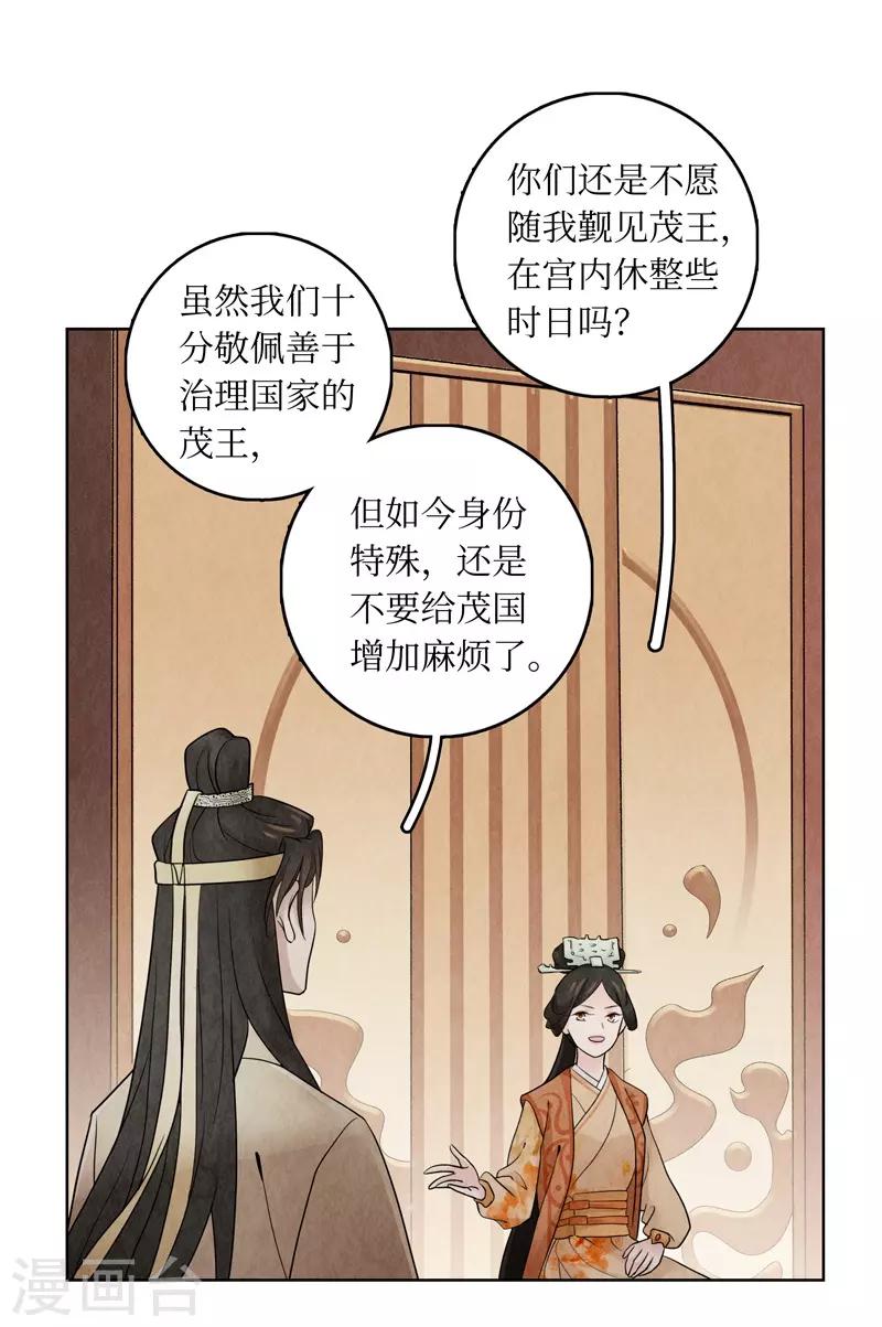 第13话60