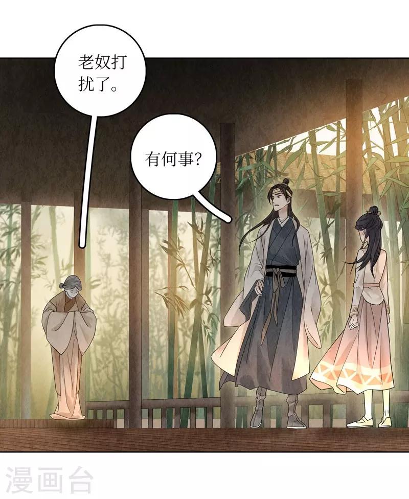 第24话10