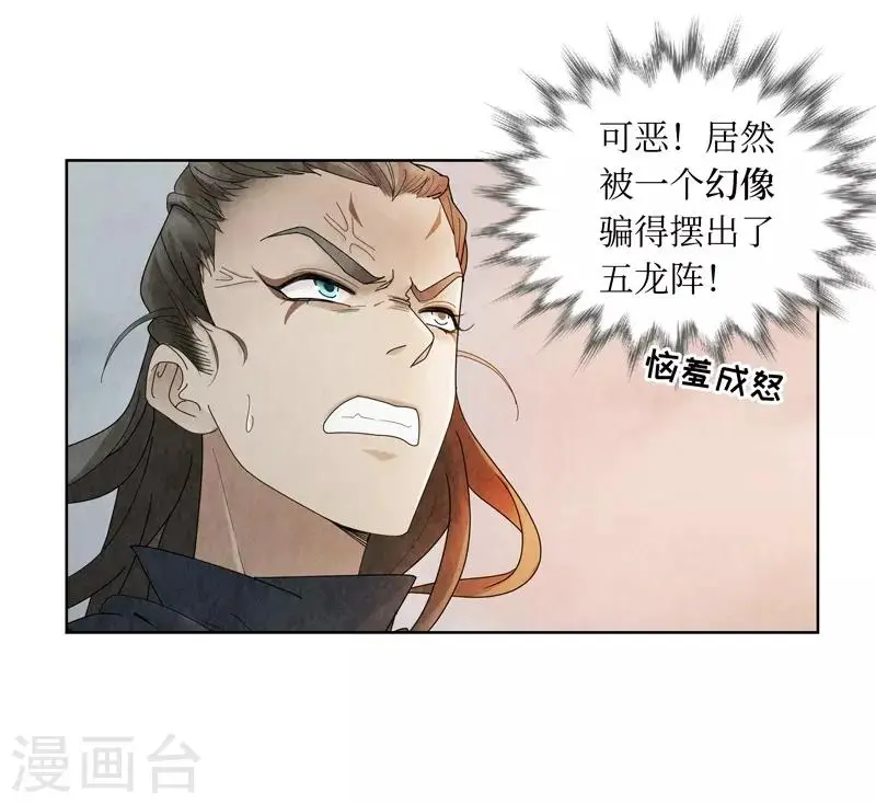 第5话61