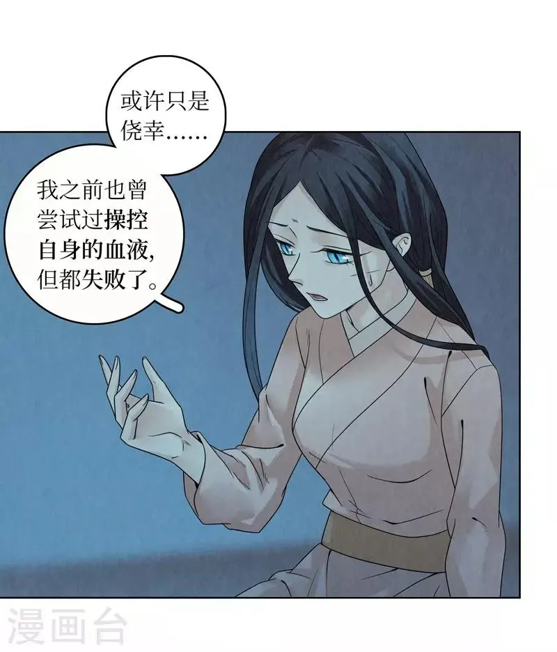 第38话12