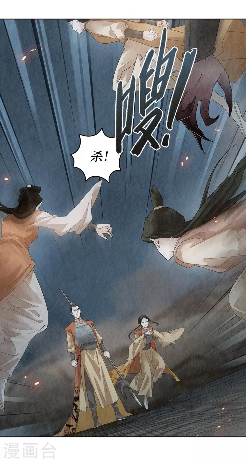 第27话49