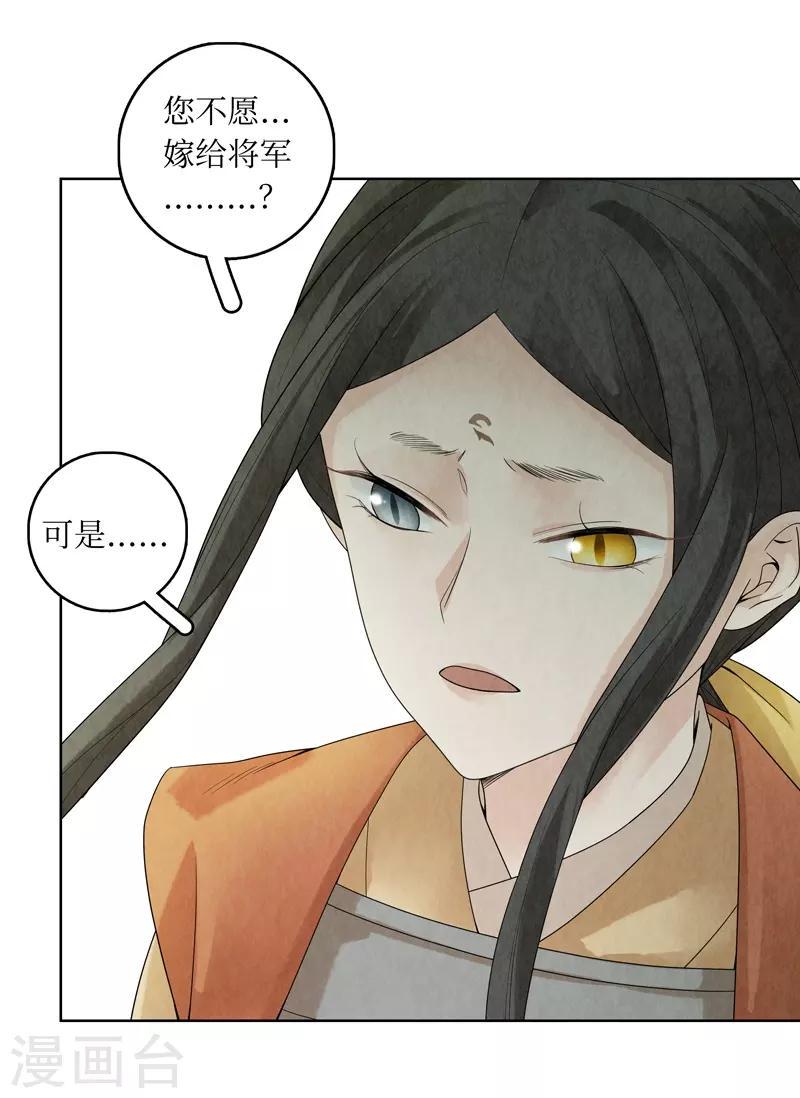 第35话44