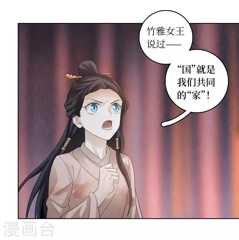 第44话11