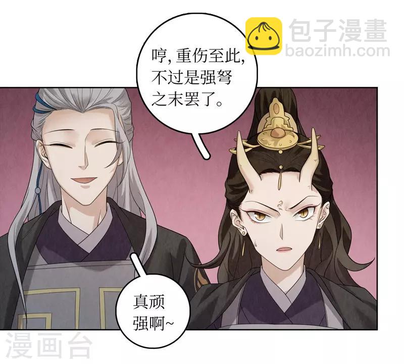 第46话4