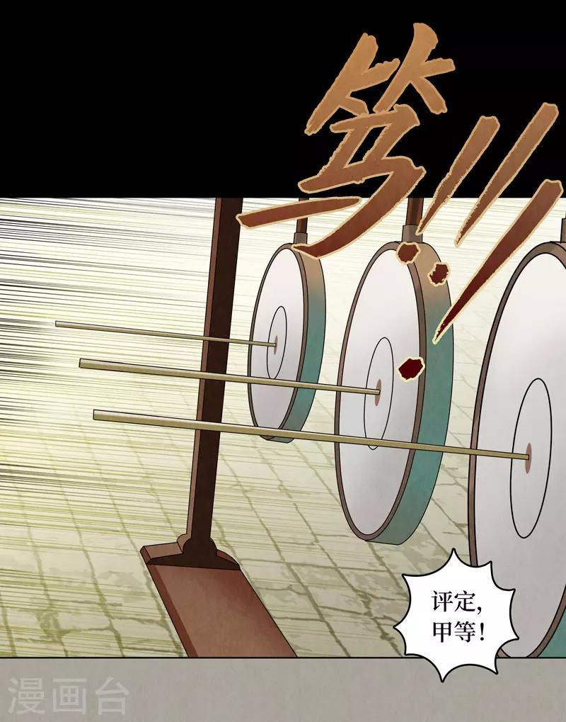 第50话5